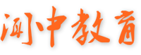 闻中科技